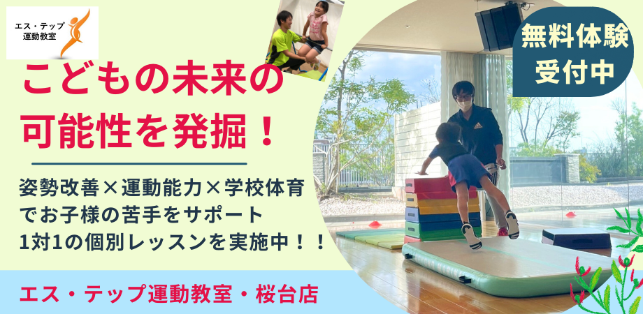 黄色　青　シンプル　セミナー告知　Peatixバナー